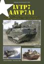 LVTP7 - AAVP7A1 - The Amtrac of the U.S. Marines - Development, Technology, Operational Use